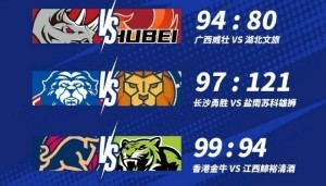 足球比分-NBL战报-中国香港金牛99:94江西鲸裕清酒 厄特尔二世爆砍30分